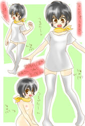 1girls clothing female female_only flat_chest muppo ranma_1/2 rule_63 ryoga_hibiki solo stockings tagme translation_request