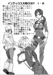 fuego jessica_sherawat jill_valentine jill_valentine_(amra_sila) rachael resident_evil resident_evil_revelations