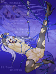 1boy abs anal anal_insertion blush bondage censored chained collar color cum dildo high_heels leg_lift lipstick long_hair lying male male_only nail_polish open_mouth penis pointy_ears pop&#039;n_music red_eyes solo sweat testicles thighhighs tied torn_thighhighs trap zizz