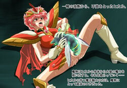 armor bee blush breasts censored clothed_sex clothing cum cum_inside cyclone domination eyes hikaru_shidou injection insectophilia insects japanese_text magic_knight_rayearth monster no_panties open_mouth penetration ponytail pussy rape red_hair sex spread_legs tears text tied_hair torn_clothes translation_request vaginal_penetration zoophilia