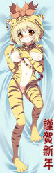 4_toes animal_costume animal_ears beige_skin blonde_hair bluetheater blush breasts closed_mouth clothes color costume dakimakura female female_only front_view hair kemonomimi_mode lying nipples on_back open_eyes orange_eyes pussy short_hair solo tail tiger_ears tiger_print tiger_tail toramaru_shou touhou vulva yellow_eyes