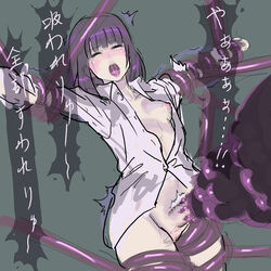 baka_gaki censored futanari intersex onahole_parasite purple_hair rape shirt tentacle tentacle_rape tentaclejob