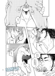 2boys coco_(toriko) fellatio naked toriko yaoi