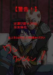 artist_request cover_page fallout fallout_new_vegas ghoul_(fallout) japanese_text male male_only raul_tejada tagme the_courier