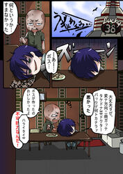 2boys blue_hair chibi comic fallout fallout_new_vegas ghoul_(fallout) male male_only raul_tejada text the_courier