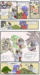 comic deathclaw fallout fallout_new_vegas female final_fantasy gecko ghoul_(fallout) goblin goblin_male hobgoblin homugoburin male male_deathclaw_(fallout) nightstalker