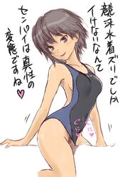 amagami nanasaki_ai penis tagme