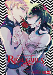 2girls bishoujo_senshi_sailor_moon blonde_hair blood bottomless bra breasts clothing comic doujin_cover female female_only fishnets flower green_hair haruka_tenou human large_breasts manga_cover medium_breasts michiru_kaiou mitsuka-0721 multiple_girls nipples punk rose small_breasts symbol-shaped_pupils tomboy yuri