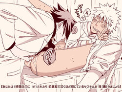 2boys anal_fingering bondage bound_wrists doctor human labcoat male male_only malesub medical multiple_males naruto on_back patient sasuke_uchiha spread_legs tears undressing uzumaki_naruto yaoi