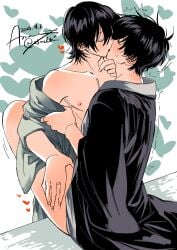 23lct 2boys black_hair blush closed_eyes gay gintama hijikata_toshiro implied_sex kimono kissing male male_only no_visible_genitalia off_shoulder sitting sweatdrop yamazaki_sagaru yaoi