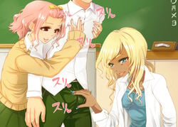 1boy 2girls blonde_hair blue_eye_shadow blue_eyes bow brown_eyes bulge bulge_grab bulge_through_clothing dark-skinned_female dark_skin ffm_threesome handjob interracial jacket light-skinned_female light-skinned_male light_skin lilije_drug_(mam_melon) looking_at_bulge onnanoko_no_jikan_wo_tomeyou_to_omotta_ra_ore_ga_tomatta pink_hair school skirt sweater threesome touching_nipples