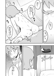 aioi_yuuko comic nichijou tagme