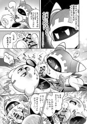 black_and_white comic comic_page frottage frotting genital_slit kirby kirby_(series) lube lube_on_penis magolor nintendo penis stroking_penis tapering_penis waddling_head