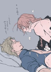 2boys abuto androgynous blush braid braided_hair brown_hair chinese_clothes gay gintama implied_sex japanese_text kamui_(gintama) long-haired_male long_hair looking_at_another male male_only no_visible_genitalia open_shirt orange_hair profile side_view single_braid sweat upper_body yaoi