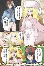 1boy 1girl absurdres afterimage bar_censor blonde_hair blue_eyes blue_jacket bottomless brown_hair caitlin_(pokemon) cape censored closed_mouth commentary_request dress erection hand_up hat highres hilbert_(pokemon) jacket kusano819 long_hair long_sleeves penis pokemon pokemon_black_and_white pokemon_bw precum see-through_cape see-through_clothes short_hair sidelocks speech_bubble testicles translation_request zipper_pull_tab