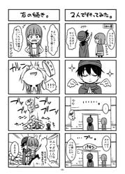 clothing comic dragon_quest dragon_quest_v henry_(dq5) hero_(dq5) mabo_udon rule_63 translation_request