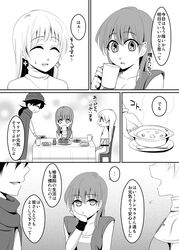 clothing comic dragon_quest dragon_quest_v henry_(dq5) hero_(dq5) mabo_udon maria_(dq5) rule_63 translation_request