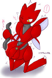 pokemon scizor tagme