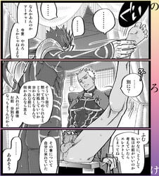 archer_(fate) cu_chulainn_(fate) fate/stay_night fate_(series) tagme