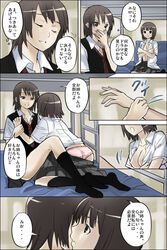 2girls amakura_mayu amakura_mio black_hair breasts cleavage comic fatal_frame fatal_frame_2 female incest kissing mayu_amakura mio_amakura moketto multiple_girls nipples school_uniform sex siblings sisters skirt tank_top translation_request twincest twins yuri