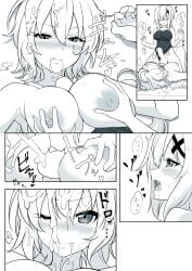 1futa Rule 34 Image