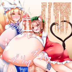 1futa Rule 34 Image