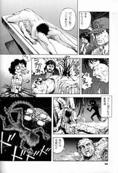 1993 1girls alien_(franchise) alien_(movie) comic dialogue doujinshi ellen_ripley female female_human human human_female japanese_text petropavlovsk-kamchatsky space speech_bubble tagme text xenomorph