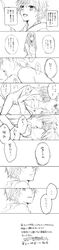 fate/zero fate_(series) french_kiss japanese_text kissing lancelot_(fate) matou_kariya monochrome naked nude on_top speech_bubble text tohsaka_aoi yaoi