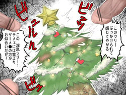 bell blush censored christmas_lights christmas_tree cum donguri_(acorncafe) ejaculation multiple_penises penis star translation_request what