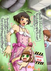 1boy 2girls akizuki_ritsuko akizuki_ryou big_penis blush camera cousins crossdressing femboy femboysub feminine_male girly gougeru gouguru hung_trap idolmaster idolmaster_dearly_stars idolmaster_ds large_penis male nervous nonowa open_mouth penis penis_under_skirt precum ritsuko_akizuki ryou_akizuki stockings sweat swinging tears thighhighs translation_request voyeurism