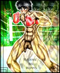 1boy balls boxing_gloves_only boxing_ring english_text fighting_stance foreskin gay hajime_no_ippo ippo_makunouchi lucifer_seraphim male male_only mispelling muscular muscular_male nude_male penis solo yaoi