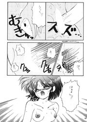 1990 1990s 1girls akane_tendo comic female gif japanese_text kenzaki_mikuri page_23 ranma_1/2 small_breasts static_gif tagme text translation_request