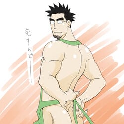 1boy 1male apron apron_only ass butt chin_beard gay glasses green_apron japanese_text jumbo light_skin male male_focus male_only masanori muscles muscular muscular_ass solo tagme takashi_takeda text yaoi yotsuba&!