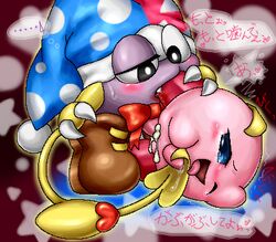 kirby kirby_(series) kurobedamu marx tagme