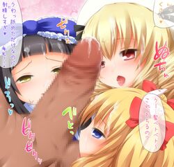 censored censored_penis luna_child star_sapphire_(touhou) sunny_milk tagme touhou