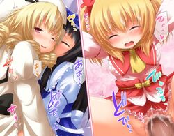 censored luna_child star_sapphire_(touhou) sunny_milk tagme touhou