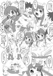 comic ikamusume shinryaku!_ikamusume tagme takeru_aizawa