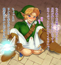 1boy anus blonde_hair blue_eyes blush boots earrings erection forced gay gloves hat heart heart-shaped_pupils heavy_breathing jewelry link link_(ocarina_of_time) male male_only navi ocarina_of_time on_back penis poe pointy_ears possessed possession shiwashiwa_no_kinchakubukuru smile spread_legs symbol-shaped_pupils tear the_legend_of_zelda translated yaoi