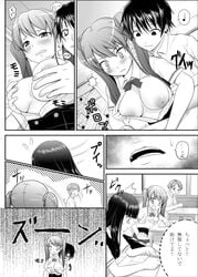 another clothing comic izumi_akazawa kouichi_sakakibara tagme translation_request