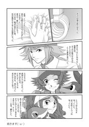 1girls 2boys akosan baseball_cap blush comic greyscale hetero hilbert_(pokemon) hilda_(pokemon) holding_hands looking_at_viewer monochrome natural_harmonia_gropius nintendo one_eye_closed pokemon pokemon_(species) pokemon_bw smile snivy straight tepig translation_request