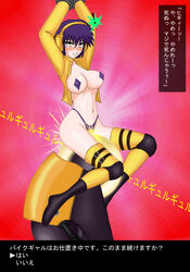 battle_circuit bike_gal biker_girl_(battle_circuit) tagme