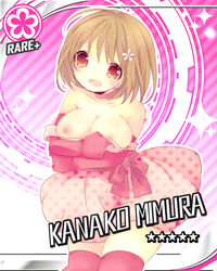 Idolmaster Rule 34 Image