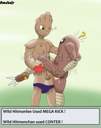 color hitmonchan hitmonlee interspecies male male_only multiple_males nintendo pokemon pokemon_(species) yaoi