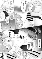 Ace Heart (Ids) Rule 34 Image