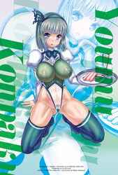 1girls adapted_costume areolae arm_support blue_eyes bowtie breasts censored cover cover_page female gradient_hair green_legwear habutae_kyusetsu highleg highleg_leotard highres huge_breasts kneeling large_areolae large_breasts leaning_back legs leotard long_legs multicolored_hair nipples pubic_hair puffy_sleeves see-through silver_hair sling_bikini solo swimsuit thighhighs thighs tiptoes touhou tray youmu_konpaku youmu_konpaku_(ghost) zoom_layer