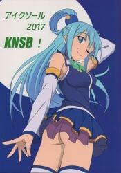 ;) absurdres aqua_(konosuba) armpits ass bare_ass bare_legs blue_eyes blue_hair boots breasts detached_sleeves dress female female_focus goddess hand_on_own_head hat highres huge_ass knee_boots kono_subarashii_sekai_ni_shukufuku_wo! long_hair long_sleeves looking_at_viewer no_panties one_eye_closed pleated_skirt sexy_ass skirt smile solo thigh_boots thighhighs upskirt wink witch_hat yamamoto_shuuhei