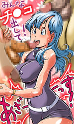 1girls blue_hair breasts bulma_briefs censored dragon_ball fellatio female hair human long_hair male oral original_character straight takimoto_dojo threesome