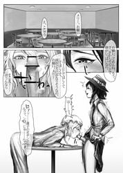 2girls bar_censor bottomless censored check_translation comic fellatio futanari highres intersex maribel_hearn monochrome multiple_girls oral penis renko_usami shinsei_suzushi_mayuge text touhou translation_request