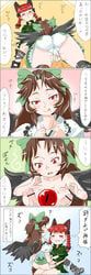 ? animal_ears black_hair black_wings blush bow braid cape cat_ears comic fellatio futa_with_female futanari hairbow highres intersex long_hair masturbation matchuri mismatched_footwear multiple_girls oral panties penis pussy_juice red_eyes rin_kaenbyou sex touhou translation_request twin_braids upskirt utsuho_reiuji wet_panties wings