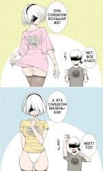 1boy 1boy1girl 1girl1boy 1girls android blindfold clothed comic cyrillic_text female nier:_automata no_sex panties russian russian_text sfw shirt white_hair yorha_2b yorha_9s